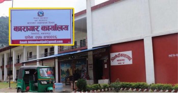 भीमफेदी कारागारमा लागुऔषध र जबरजस्ती करणीका कैदीबन्दी धेरै